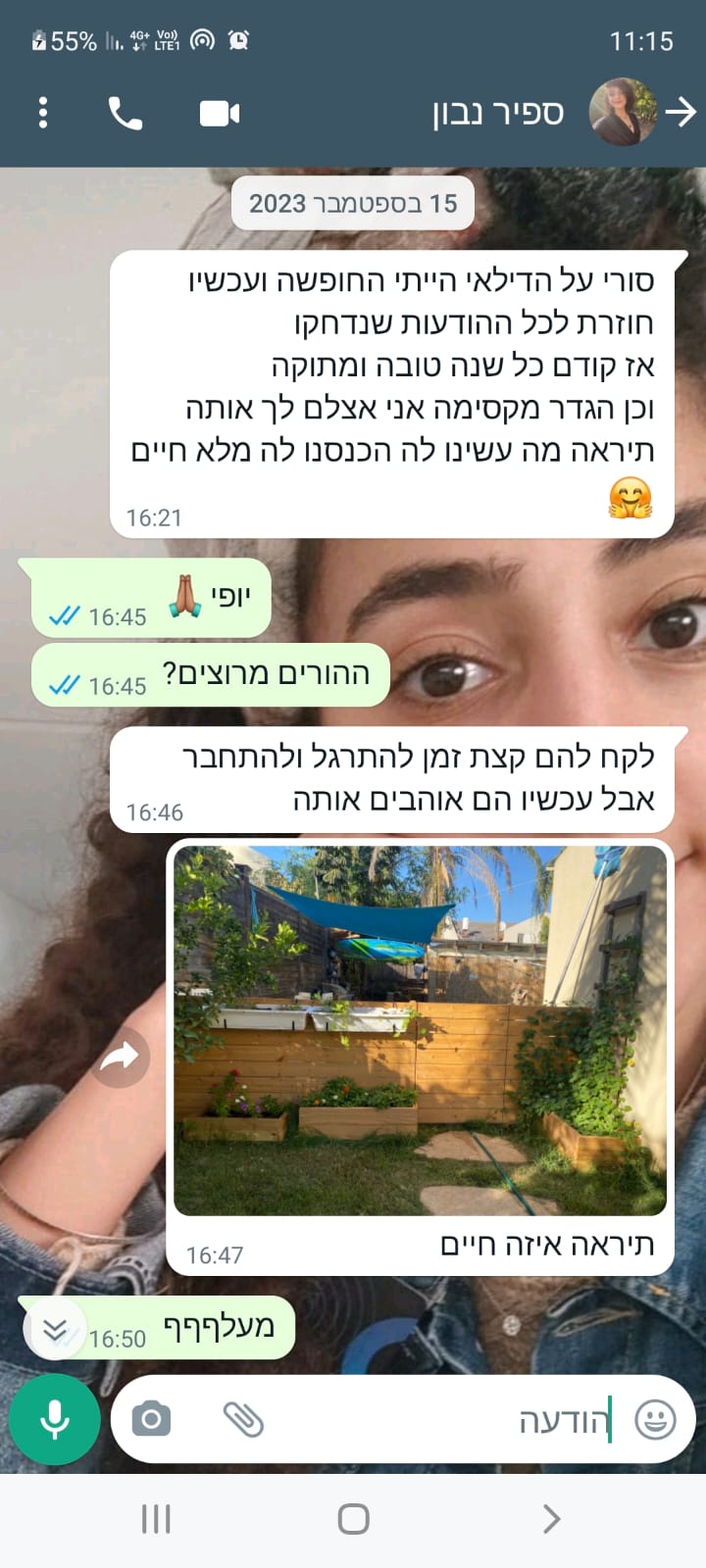 WhatsApp Image 2024-03-21 at 11.16.06